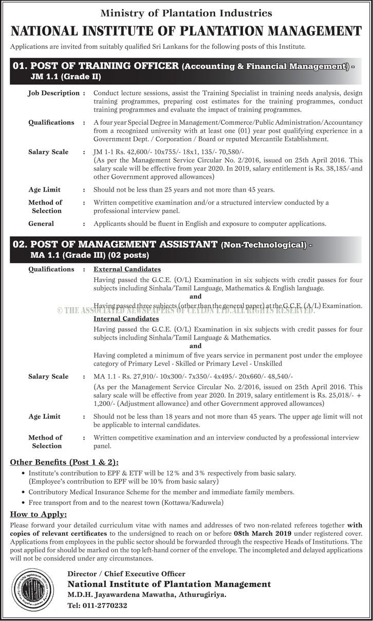 Management Assistant, Training Officer - National Institute of Plantation Management